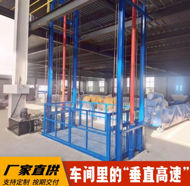 姜堰4吨二层升降货梯安装